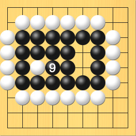 めの中に打った白石を黒が囲って取る図。進行手順、9手目・黒4の5に打って、白3の5の石を取る