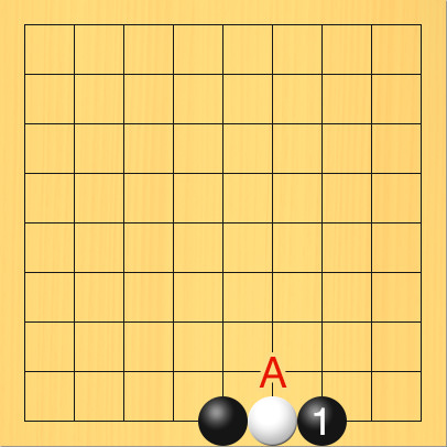 黒が白石に対して、辺の方からはさむようにアタリをかけた図。盤面図、白6の9。黒5の9。進行手順、1手目・黒7の9。Aの場所、6の8