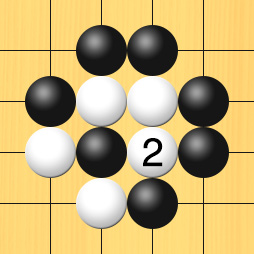 先程黒が打った石の周りを白石が囲んで取る図。盤面図、白5の6、白4の5、白5の4、白6の4。黒4の4、黒5の3、黒6の3、黒7の4、黒7の5、黒6の6、黒5の5。進行手順、2手目・白6の5に打って、黒5の5の石を取る