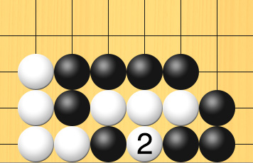 白がおとりの黒石を囲んで取る図。盤面図、白3の7、白3の8、白3の9、白4の9、白5の8、白6の8、白7の8。黒4の8、黒4の7、黒5の7、黒6の7、黒7の7、黒8の8、黒8の9、黒7の9、黒5の9。進行手順、2手目・白6の9に打って、黒5の9の石を取る