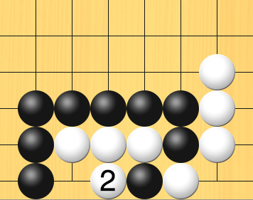 白がほうりこんだ黒石を囲って取る図。盤面図、白8の6、白8の7、白8の8、白7の9、白6の8、白5の8、白4の8。黒7の8、黒7の7、黒6の7、黒5の7、黒4の7、黒3の7、黒3の8、黒3の9、黒6の9。進行手順、2手目・白5の9に打って、黒6の9の石を取る