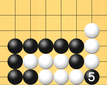 黒が最後のあいている囲む点に打って6つの白石を取る図。盤面図、白8の6、白8の7、白8の8、白7の9、白6の8、白5の8、白4の8、白5の9、白6の9。黒7の8、黒7の7、黒6の7、黒5の7、黒4の7、黒3の7、黒3の8、黒3の9、黒4の9。進行手順、5手目・黒8の9に打って、白4の8、白5の8、白5の9、白6の8、白6の9、白7の9の石を取る