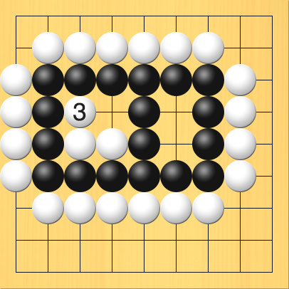 白がさらに黒のめの中に打った図。進行手順、3手目・白3の4