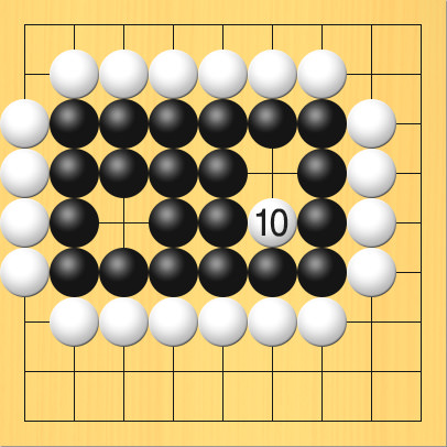 白が右側にある黒のめの中に打った図。進行手順、10手目・白6の5