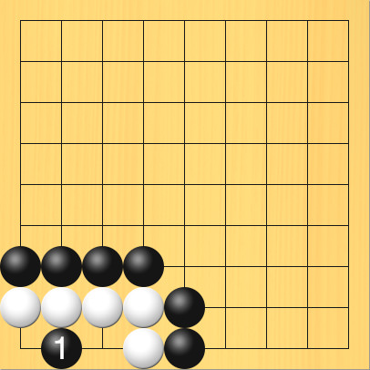 辺と隅の3もく中手で殺すことができる形～その2。盤面図、白1の8、白2の8、白3の8、白4の8、白4の9。黒1の7、黒2の7、黒3の7、黒4の7、黒5の8、黒5の9。ここで白石を殺す方法を考えてみてください