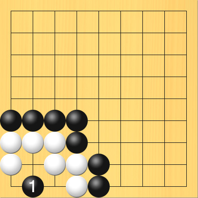 隅の4もく中手で殺すことができる形。盤面図、白1の8、白1の7、白2の7、白3の7、白3の8、白4の8、白4の9。黒1の6、黒2の6、黒3の6、黒4の6、黒4の7、黒5の8、黒5の9。ここで白石を殺す方法を考えてみてください