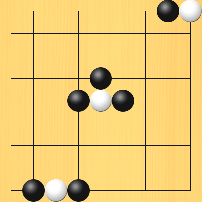 黒が右上で白石にアタリをかけている図。盤面図、白9の1、黒8の1。次に黒9の2に打てば、白9の1の石が取れます。黒が中央で白石にアタリをかけている図。盤面図、白5の5、黒4の5、黒5の4、黒6の5。次に黒5の6に打てば、白5の5の石が取れます。黒が左下で白石にアタリをかけている図。盤面図、白3の9、黒2の9、黒4の9。次に黒3の8に打てば、白3の9の石が取れます。