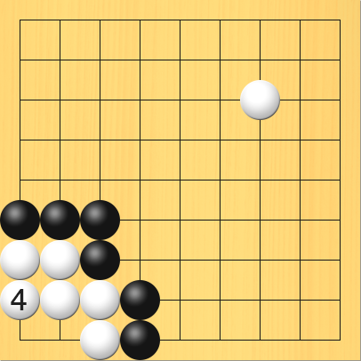 白が黒の2しを取った図。進行手順、4手目・白1の8に打って、黒1の9、黒2の9の石を取る