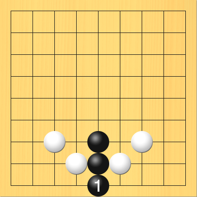 黒が下辺で、白にわたらせないようにするために、サガリを打った図。盤面図、黒5の7、黒5の8。白3の7、白4の8、白6の8、白7の7。進行手順、1手目・黒5の9
