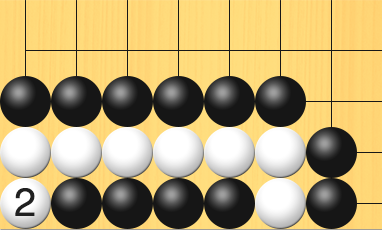 白が黒石を取る図。進行手順、白1の9に打って、黒2の9、黒3の9、黒4の9、黒5の9の石を取る
