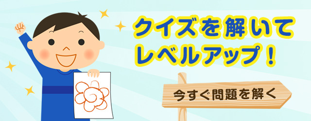 囲碁ルール解説サイト - やさしい囲碁入門講座